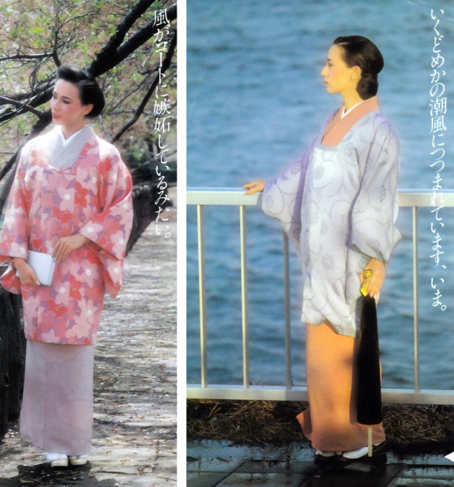 kimono4_5